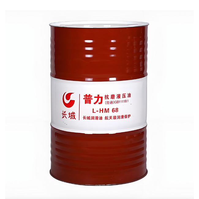 饶阳长城普力抗磨液压油